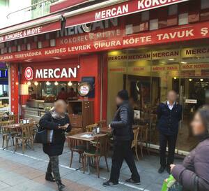 Mercan Kokorec Menu Menu For Mercan Kokorec Kadikoy Merkez Istanbul